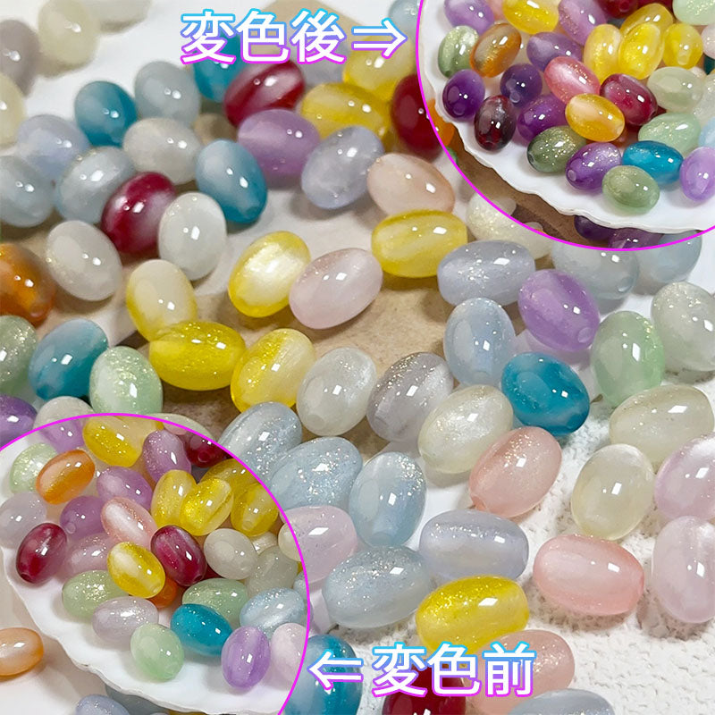 【A5-ペアペア】算盤玉 UV変色 20粒/袋 DIY 【ライブ開封】